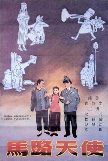 森林湖学院毕业证办理